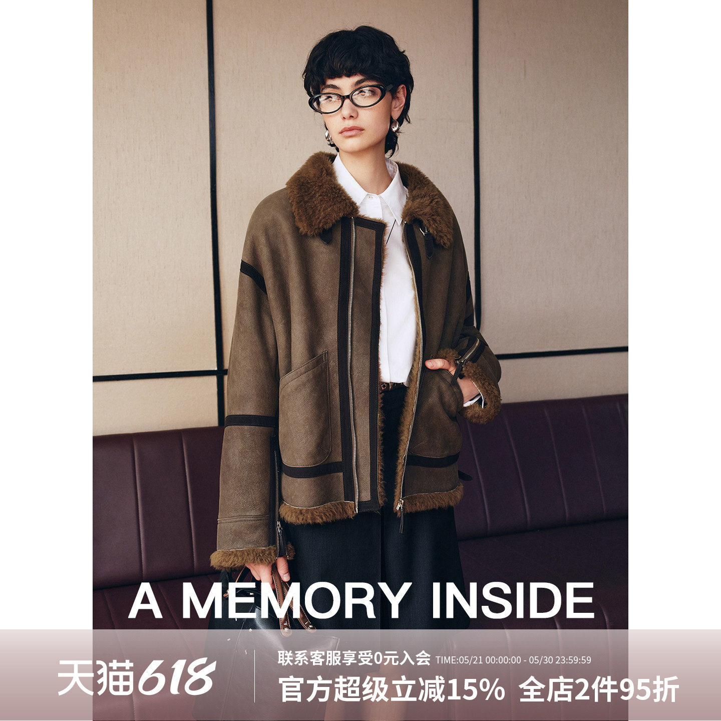 A Memory Inside进口美利奴羊毛 廓形翻领皮毛一体外套女2025新款
