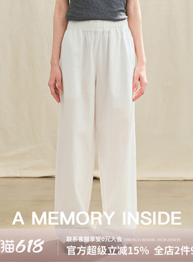 A Memory Inside白色松紧腰休闲裤女2025新款高腰直筒垂感阔腿裤