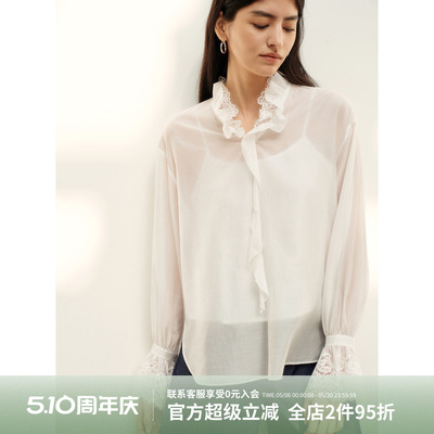 A Memory Inside 蕾丝灯笼袖衬衫拼接袖口休闲荷叶边白色长袖宽松