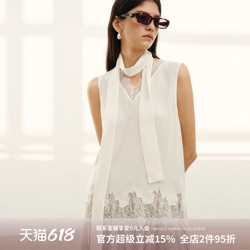 A Memory Inside真丝背心可拆卸飘带领时尚潮流白色蕾丝肩带内搭