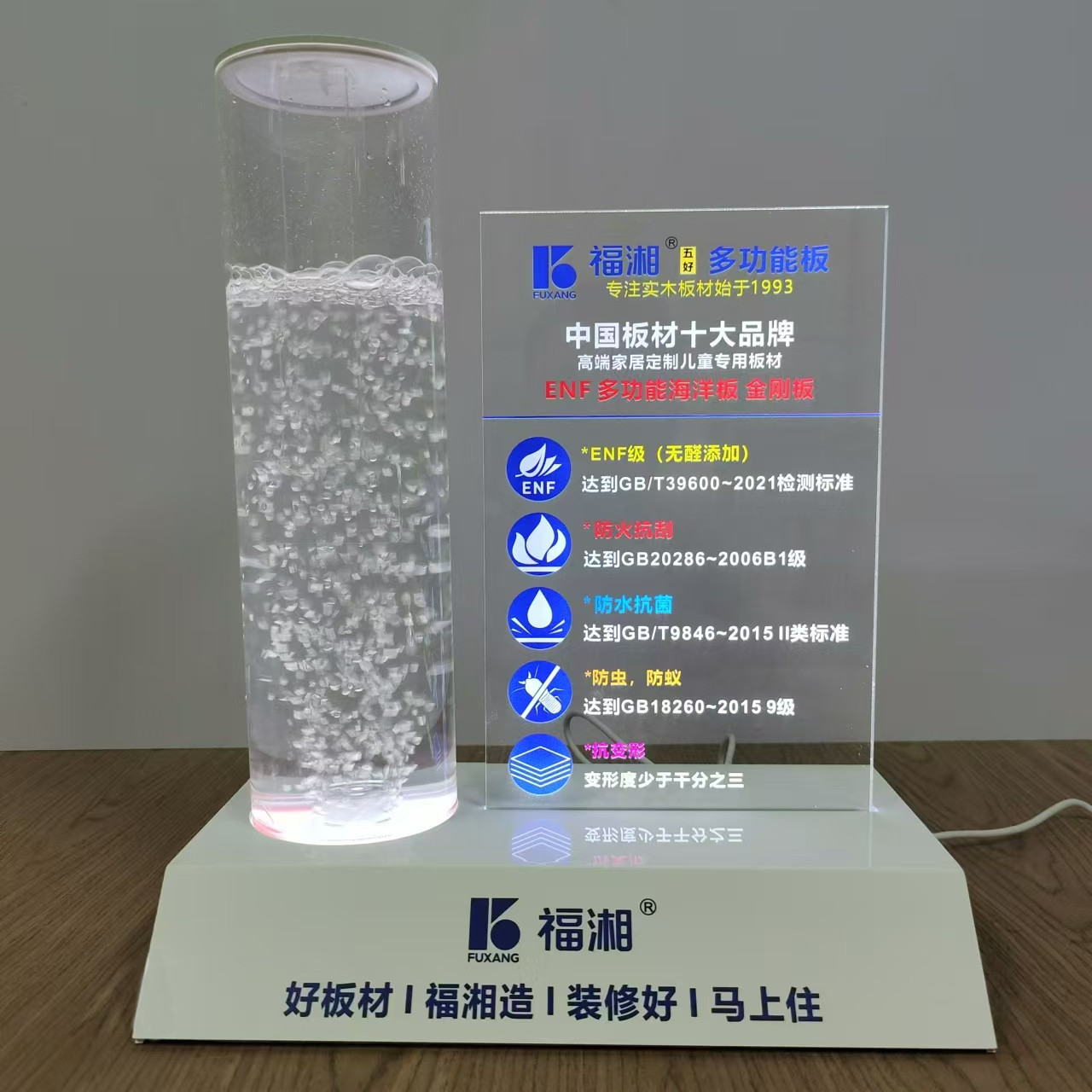 板材五金防水展示台LED灯手表防水展示架直播间装饰泡水演示道具,商业/办公家具,展示柜/陈列柜/展示架/货柜,淘宝优惠券,粉丝福利购,淘宝优惠卷