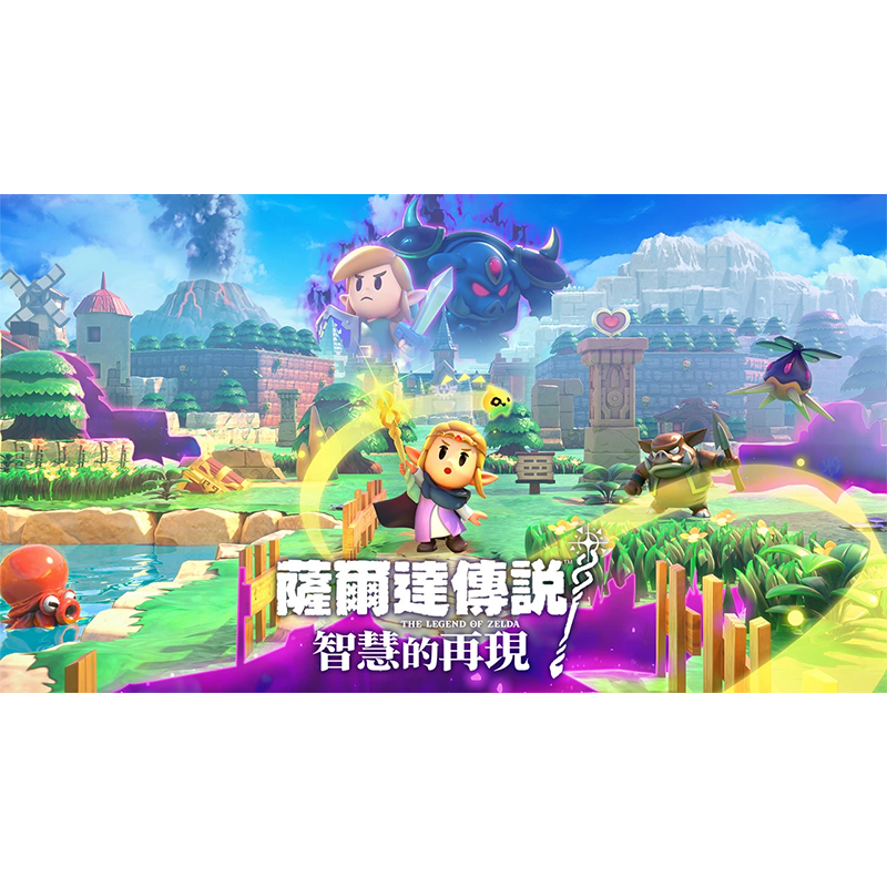 塞尔达传说 智慧的再现 Nintendo/任天堂 Switch NS 港版中文游戏 实体版盒装卡带 香港直邮 MC电玩