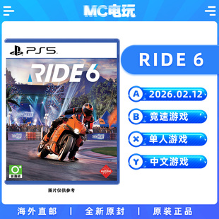 索尼PS5 RIDE6 极速骑行6 PlayStation5 中文游戏 实体光盘盒装 香港直邮 MC电玩