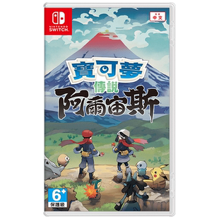精灵宝可梦传说阿尔宙斯 口袋妖怪 Nintendo/任天堂 Switch NS 港版中文游戏 卡带盒装 香港直邮 MC电玩