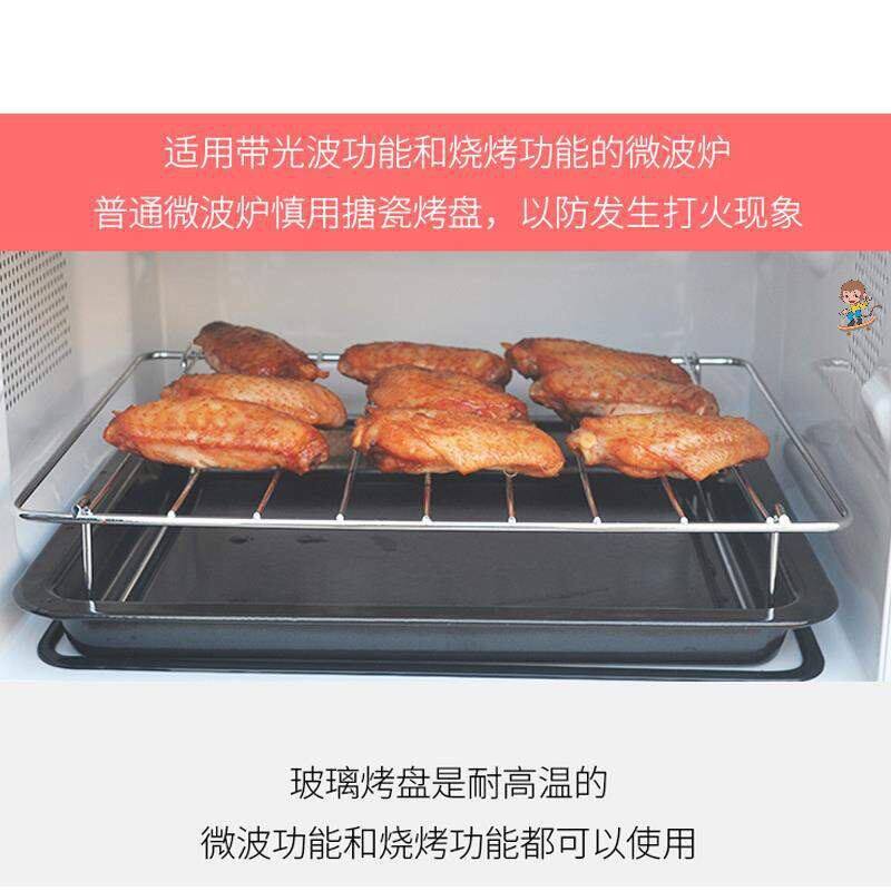 烤箱内置烤架内用烤盘家用圆形工具配件烤网烧烤平板托盘金属网架