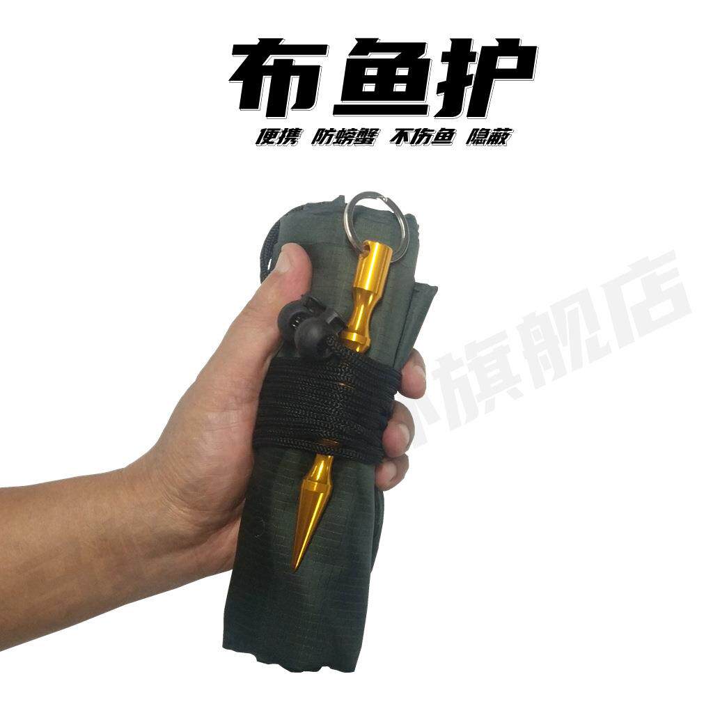 马蜂窝布鱼护速干鱼护野钓专用软布鱼网袋谷麦便携无圈尼龙钓鱼网