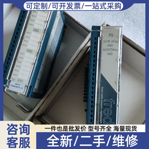 议价 eIrest模块modulo-PS 电源模块,