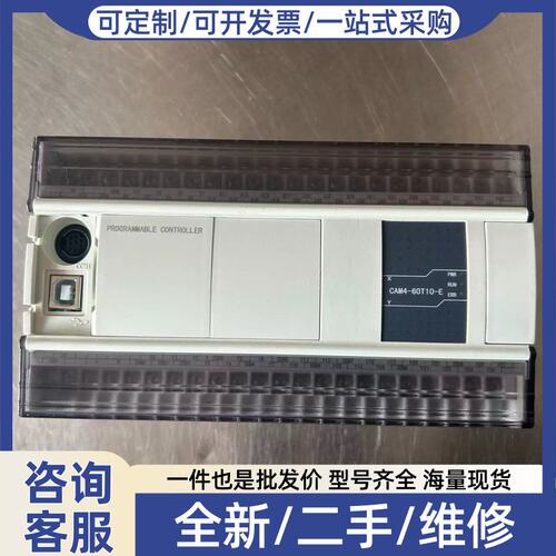 议价议价#PLC控制器 CAM4-60T10-E 成色充新