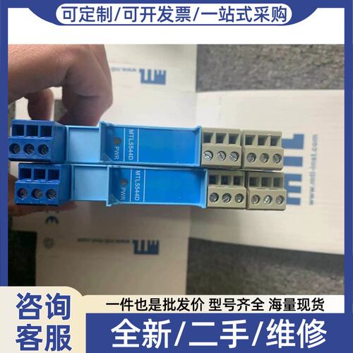 议价TP48-4-N-NDI MTL浪涌保护器 ZB24580 IOP32 IOP32D SD32T3议