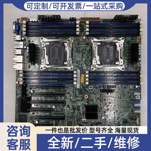 议价8片，成色95新，超S2600CW双路X99服务器主板