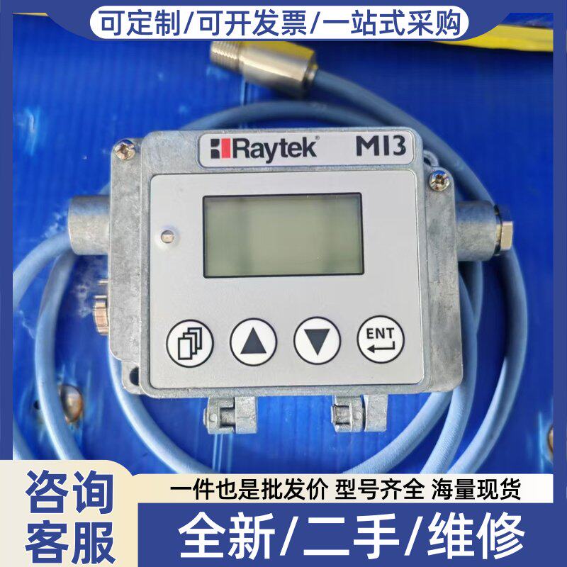 议价议价Raytek雷泰M13红外测温仪,功能正常,外观如新。带探头