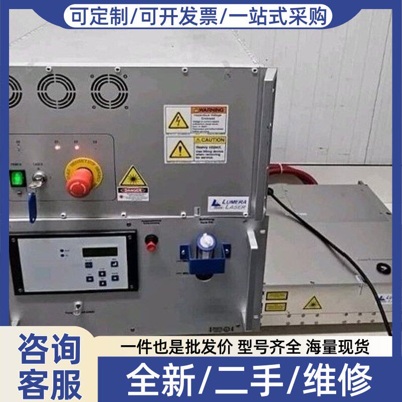 议价进口 Coherent Lumera RAPID 皮秒激光器
