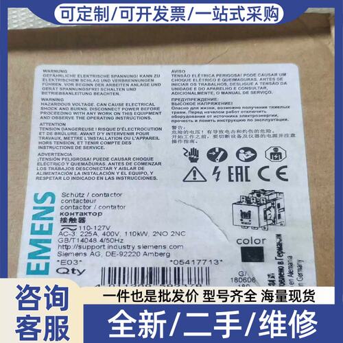 议价议价3RT1064-2AF36适用