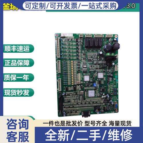 议价议价电梯ALMCB主板 ALMCBV3.0 V3.1 V3.2 V4.2 V4.3 V5.0