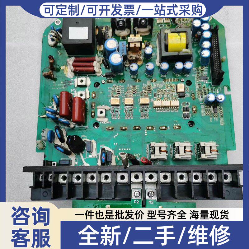 议价议价变频器电源驱动板，2945446600，29454203