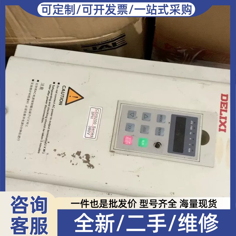 议价议价3台15千瓦变频器 型号:I9200-G011/P