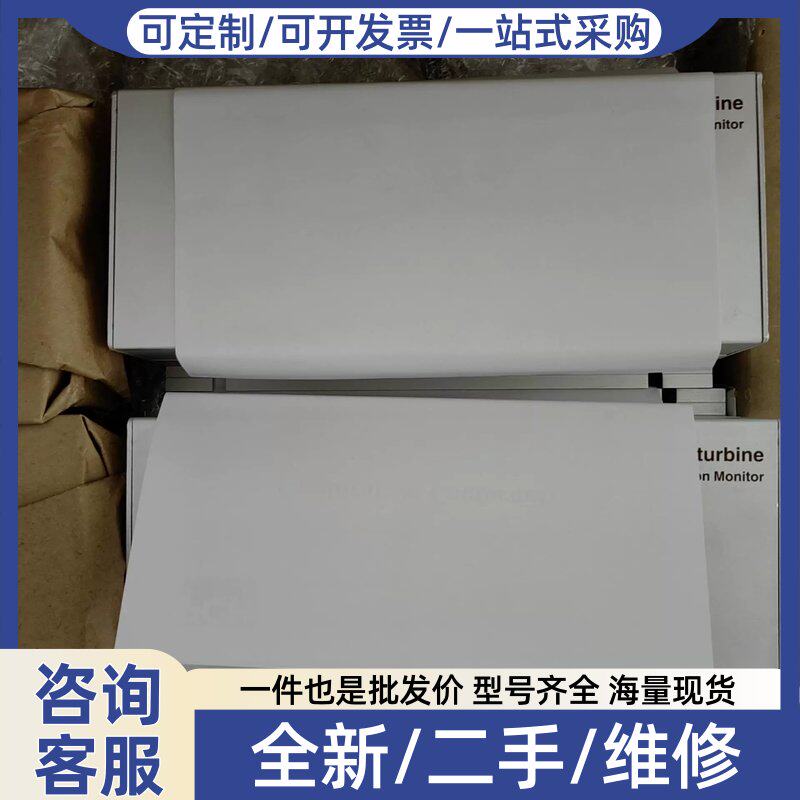 议价价库存处理PCH1026 CHF891043 丹麦进口振动模块(预约电子)