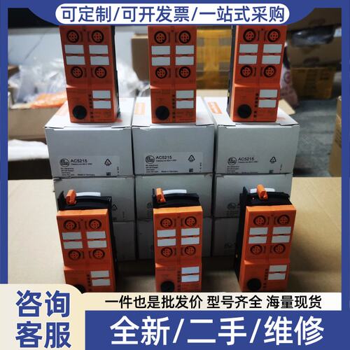 议价 AC5215 AC5218 AC5216 AC5210 AC5214 AC5212 AC5213 AC5211