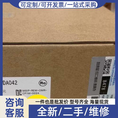 议价议价CP1W-DA042 PLC系列