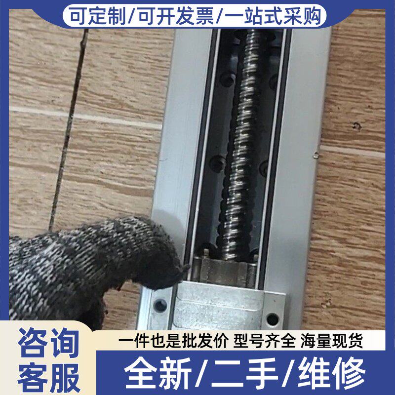 议价议价台湾SATA萨塔60D精密丝杆滑台直线模组60D-TL1
