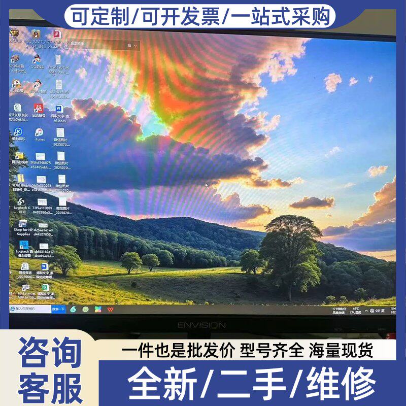 议价议价易美逊ENVISION G2410WHI显示器 24寸屏幕