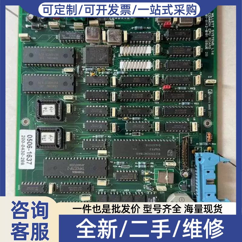 议价议价当配件一张伟迪捷喷码机主板有一边黑夹弯曲了如图所