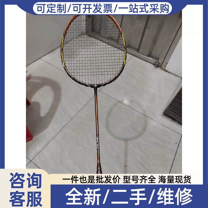 议价议价尤尼克斯NANORAY 700RP羽毛球拍,成色如图