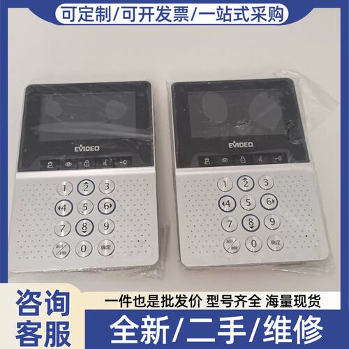 议价议价星网室内机星网DH-X36-EV，没有外包装了。