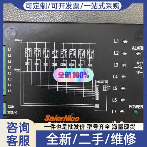 议价议价Saierco DXBJ-220-8-V3 塞尔尼柯断线警报器