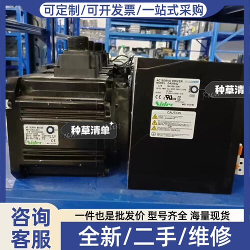 议价/1.5kw驱动DA26B22