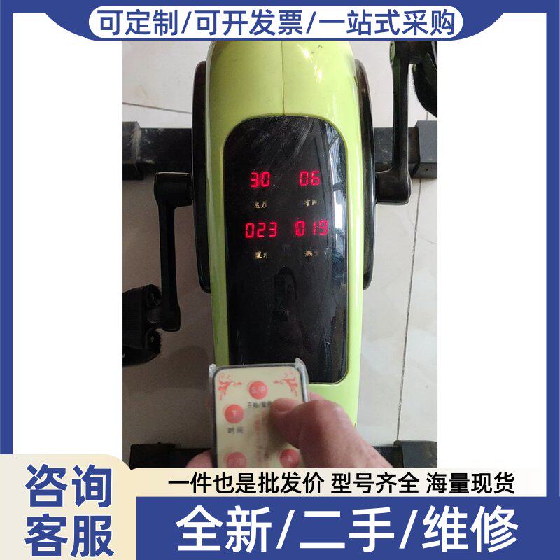 议价议价玖健(jiujian) 踏步训练机,康复机中的大,型号j