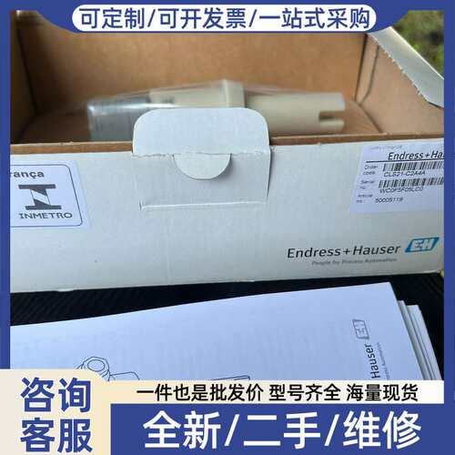 议价电导率电极C21-C2A4A，正品带包装，