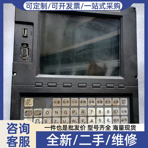 议价议价数控系统K1000TIII，，K1000T3