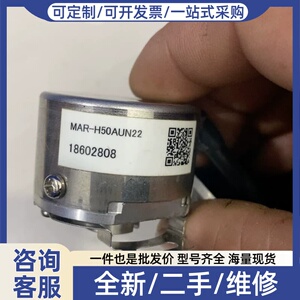 议价MAR-H50AUN22 成色好，功能正常，需要的联系下单。