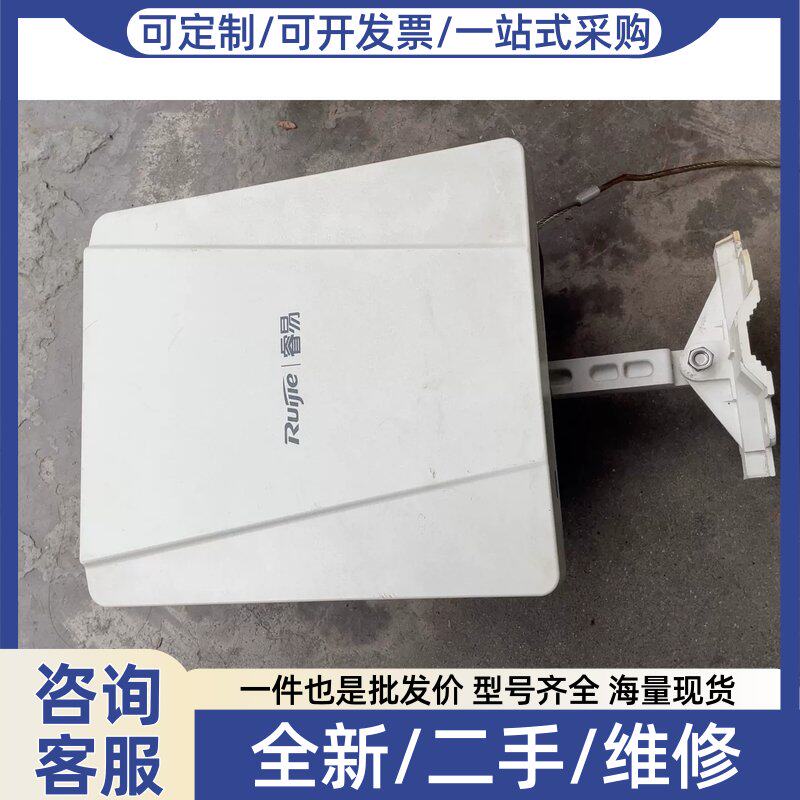 议价睿易RGRAP630().睿易室外定向AP!