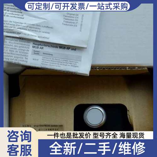 议价Euchner 121237 安全开关 MGB-L2-