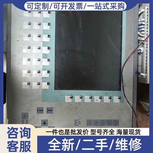 议价触摸屏6AV6 643-ODD01-1AX1