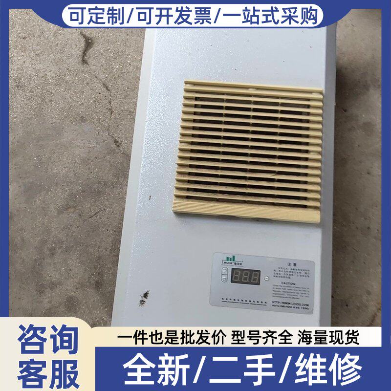 议价雷子克工业柜制冷机ECC500P,500W制冷功率,22