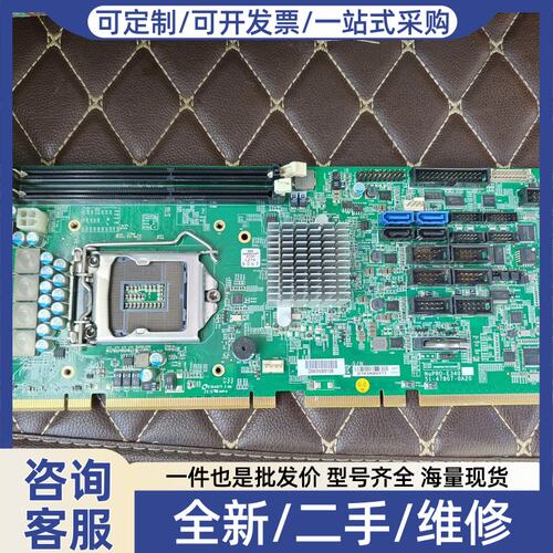 议价议价正宗NUPRO-E340工控机主板 非贴标版本 清一