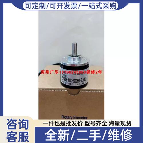 议价议价E6B2-CWZ1X 1200P / R 2M RI36-O/500ER.31KB 编码器