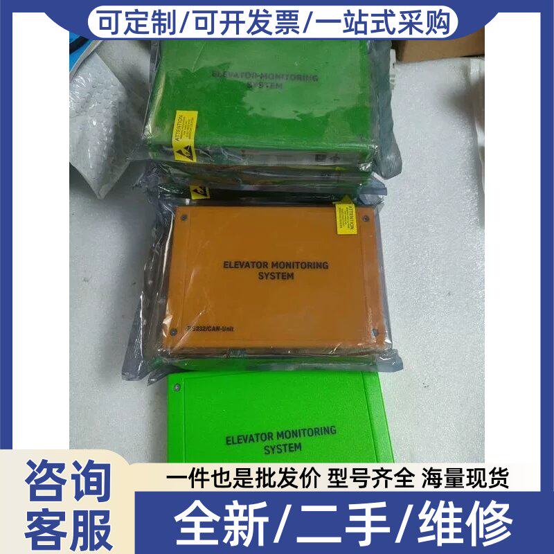 议价议价GTech电梯讯号放大器EMS-Ut RS232/C