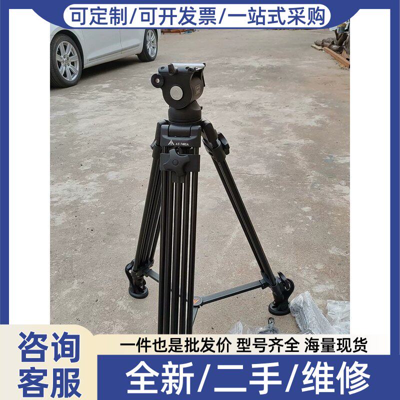 议价议价意美捷 液压阻尼云台 .GH03，AT-7402A，实物如图