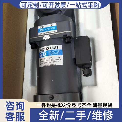 议价 带式输送机减速电机6IK250GU-S3FT(6