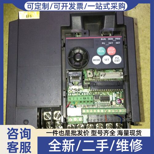 议价议价变频器FR-E740-1.5K-CHT，1.5Kw，