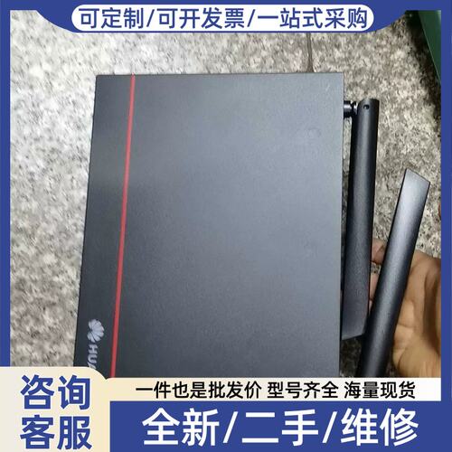 议价议价B866-S1-4E1P3W1主机版