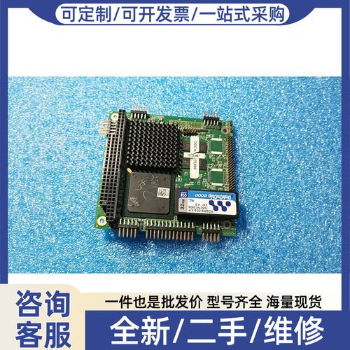 议价议价SBS 6235C-盛博工控主板