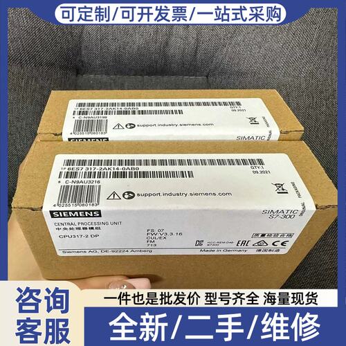 议价议价6ES7317-2AK14-00S7-300CPU(预约电子）