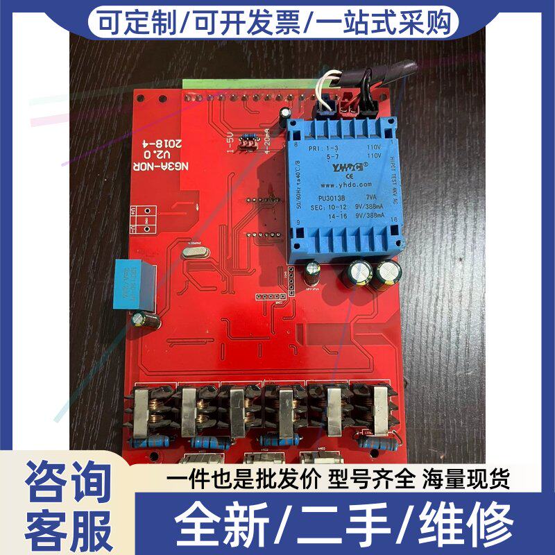 议价三相电力调整器NG3AC三相半导体控制整流器触发板.输入电压22