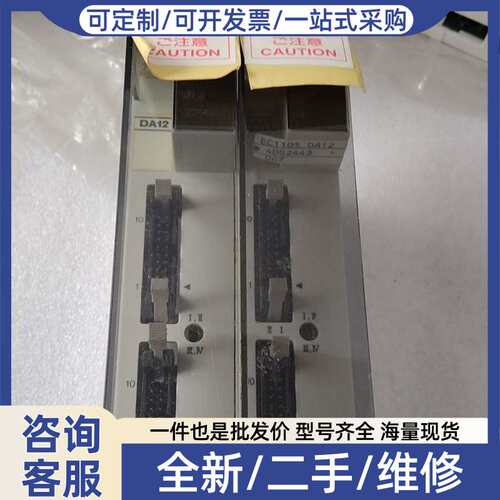 议价OHKURA模块HMSU3333A01 EC1105 DA