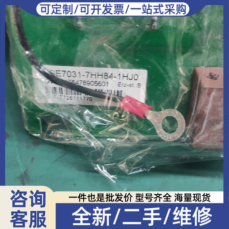议价议价触发板 A5E03493580变频器70触发整流板驱动